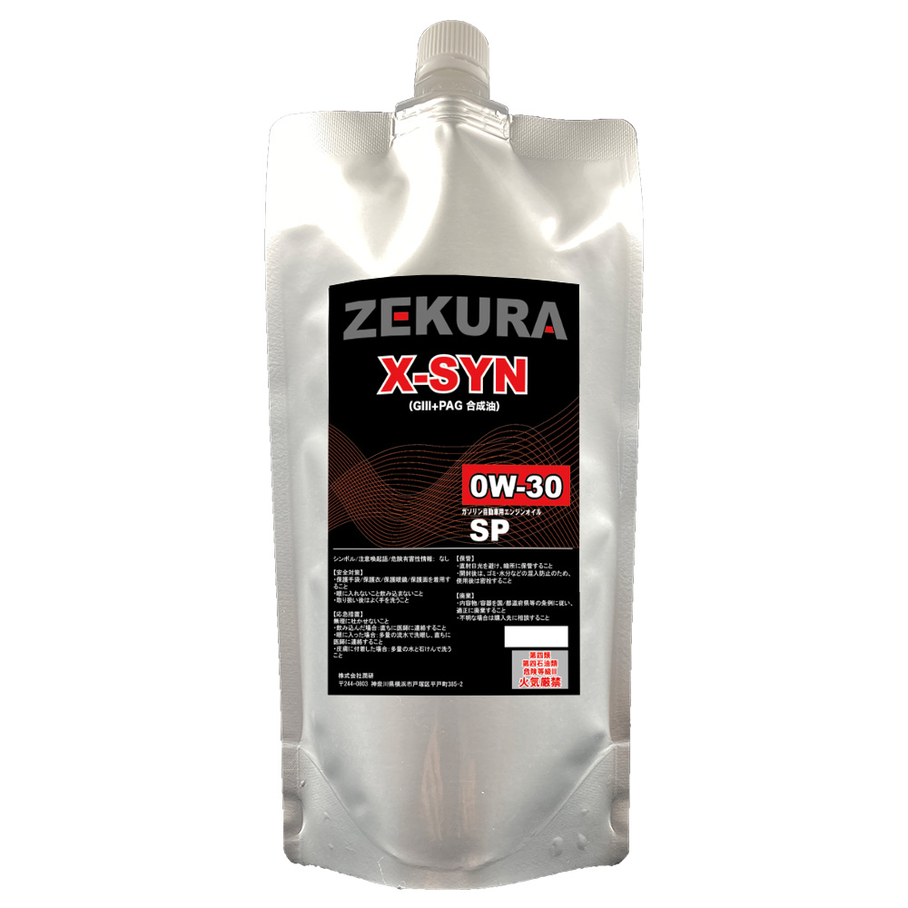 小ロットのイメージ(写真差し替え)